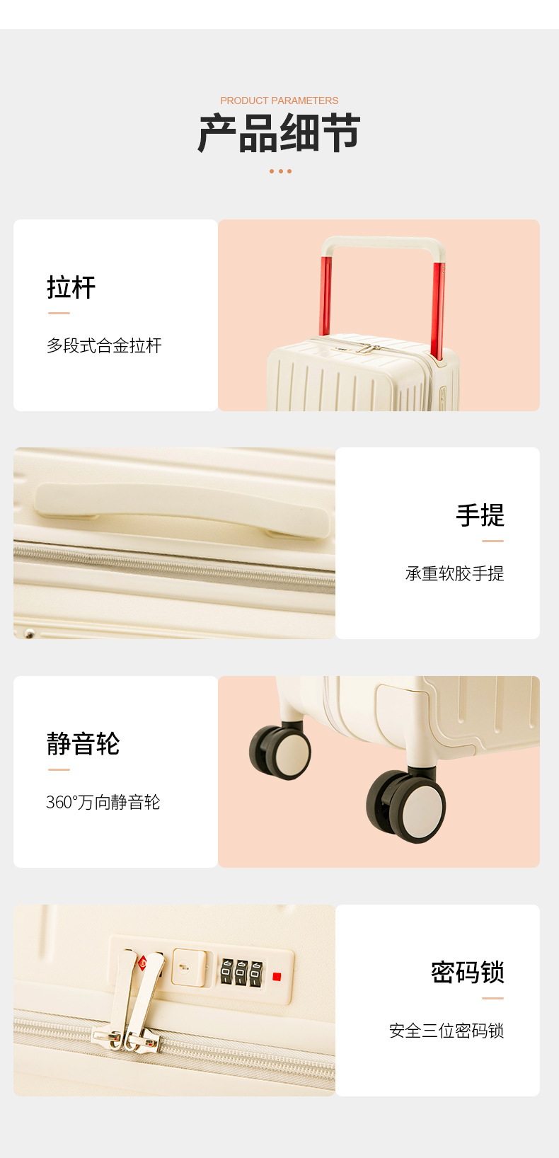 详情切片_11.jpg
