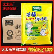 ̫̫���u��1000g*10�����r�Ҝ����˻�側���ζ��2.3�r���{ζ��