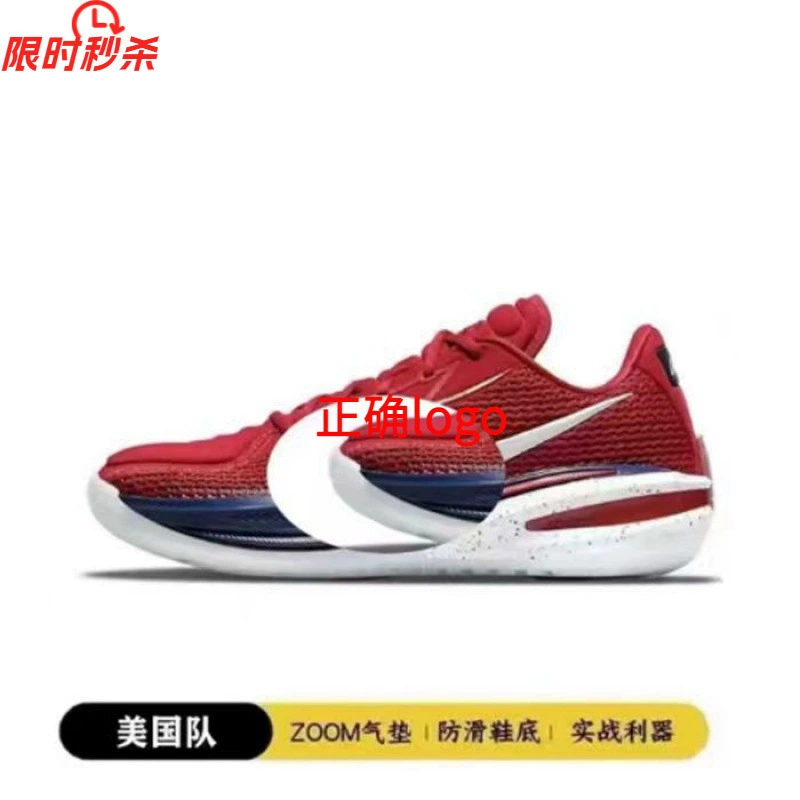 Zoom GT Cut 2 Generation 1 Putian Peach Year of the Rabbit Pure Original День святого Валентина Баскетбольные кроссовки Sports Limited на воздушной подушке для мужчин