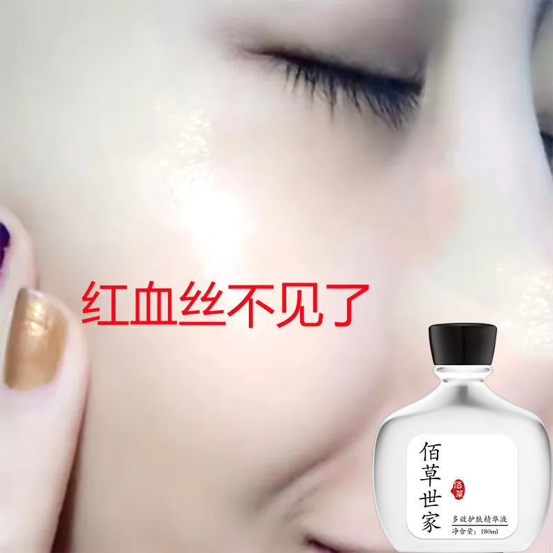 Revitalizing exfoliating serum for sensitive skin