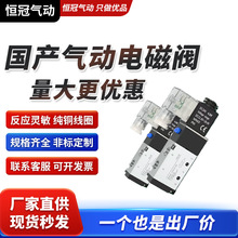 ���늴��y4v210-08��λ��ͨ220V���ƚ��y12V����y24v��Ȧ����y