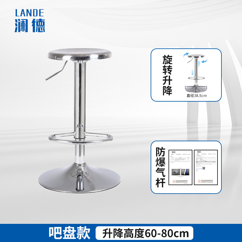 바 플레이트 일체형, 리프팅 60-80cm