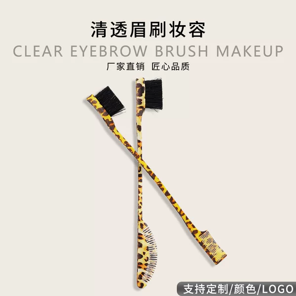 Amazon popular leopard print eyebrow brush for home barber shop multi-functional one-piece eyebrow brush hair tools