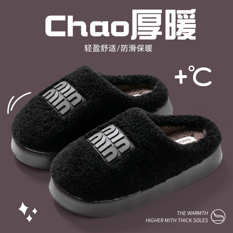 毛毛拖鞋女外穿厂家直供秋冬网红平底羊羔毛时尚加绒包头半拖鞋女|undefined