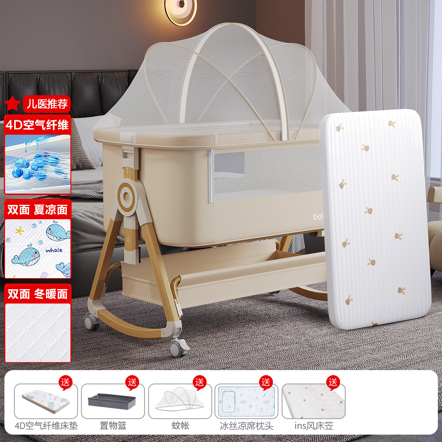 Cama para bebés, cama de empalme grande, cama móvil y plegable portátil, cama de cuna para bebés ajustable, cama BB anti derramamiento de leche image 41