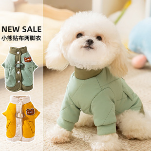 �����ﶬ����С��Ȯ̩�ϱ��ܱ�ů���¿�ͨ�ɐ��R��؈�䌙�ﹷ�·�