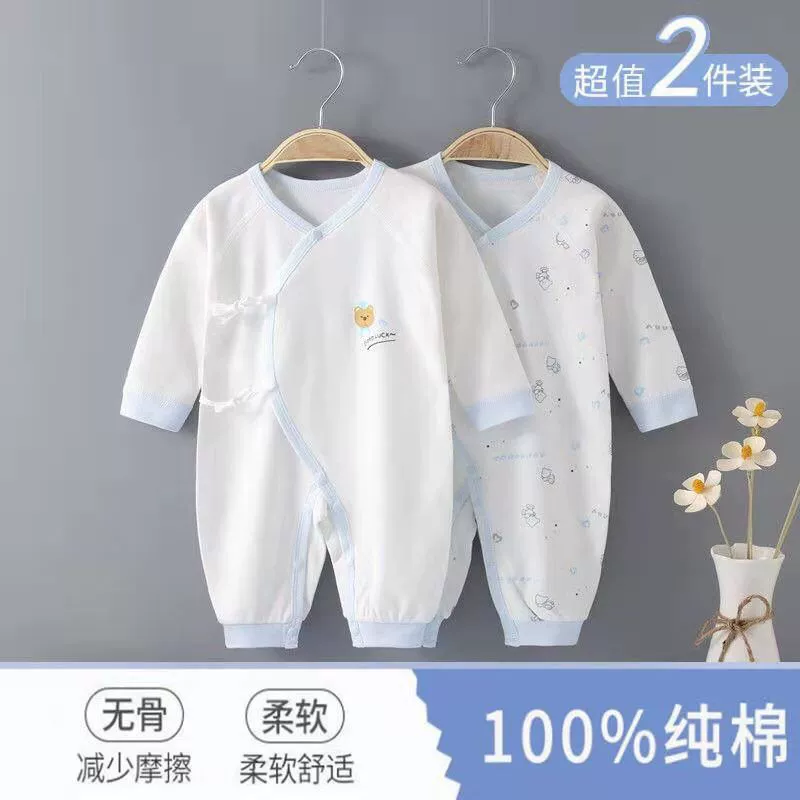 Весенне-осенняя детская цельная одежда, четырехсезонные модели для мальчиков и девочек, одежда для ползания с длинными рукавами, цельная одежда для сна, оптовая продажа через границу.