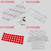 8MM*3M双面胶粒透明胶点耐高温强力自粘防滑贴汽车配件盲盒不倒胶