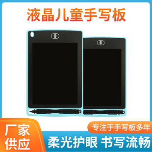 Cross-Border Lcd Writing Board Drawing Board Graffiti Drawing Activity Gift Lcd Kidsren's Handwriting Drawing Board Customization