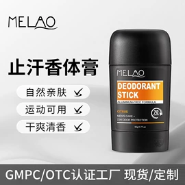 浴盐;液态精华;漱口水