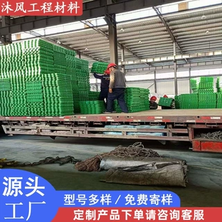 停车场塑料植草格 加厚高抗压定制植草格 消防通道停车场植草格