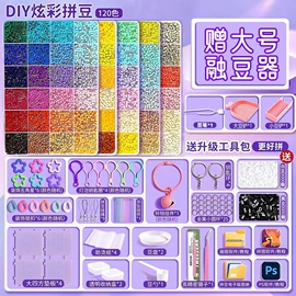 拼图、拼板;拼插类玩具;印章用品