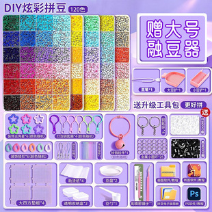 ƴ�����ϰ�ȫ��ƴ���ں϶�����2.6mm���wmardƴ�����bdiy�������b