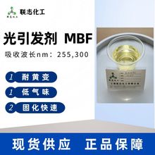 �����͵���ζ�ͻƱ�UV�̻���������������MBF