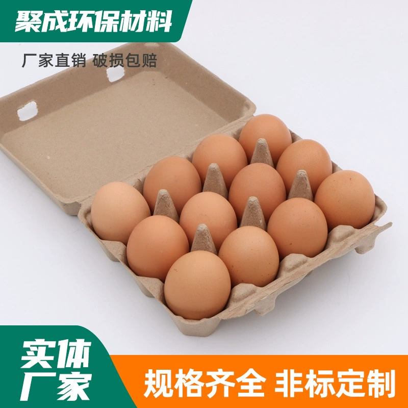 4 коробки для яиц из белой бумажной мякоти, местные яйца, яйца из дров, иностранные яйца, глупые яйца, лотки для яиц, пластиковые коробки для яиц из бумажной мякоти