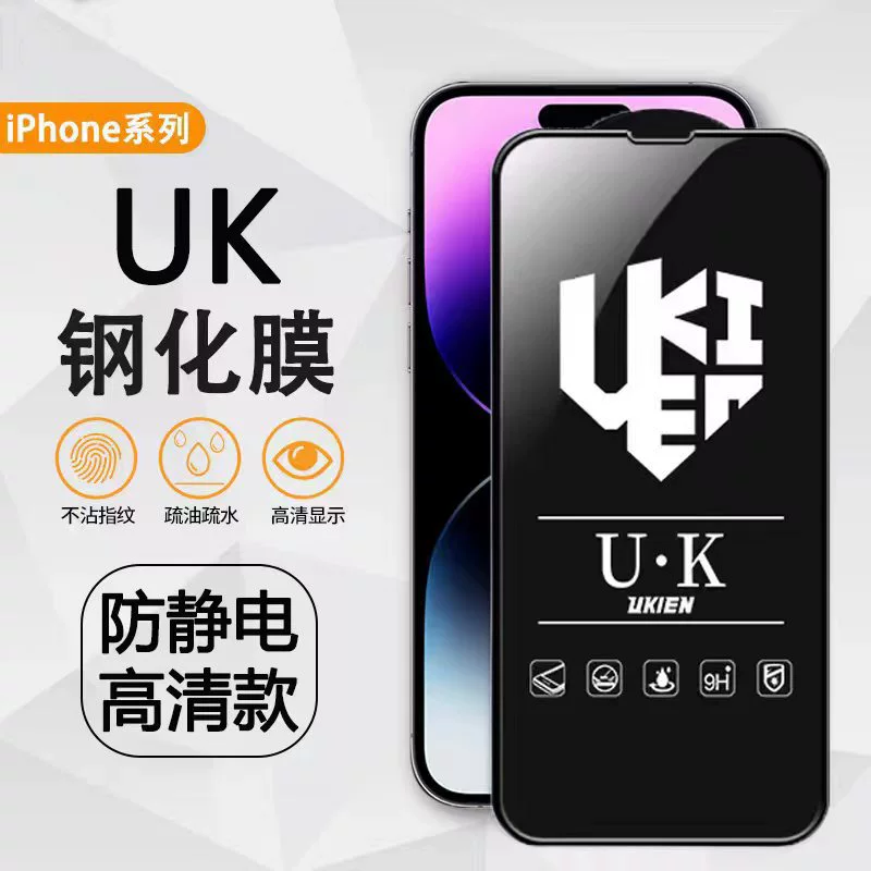Яблоко, совместим с iPhone14 Pro, iPhone 17, мобильный телефон, iPhone13 Pro, iphone, pro15