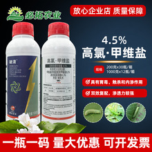 4.5%����⛾S�}���x�����{���ҹ���rș�r�ø߾G���ȼ׾S�}�r�Y��