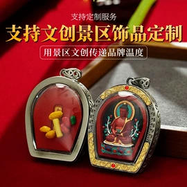 吊坠;饰品配件;挂饰挂件