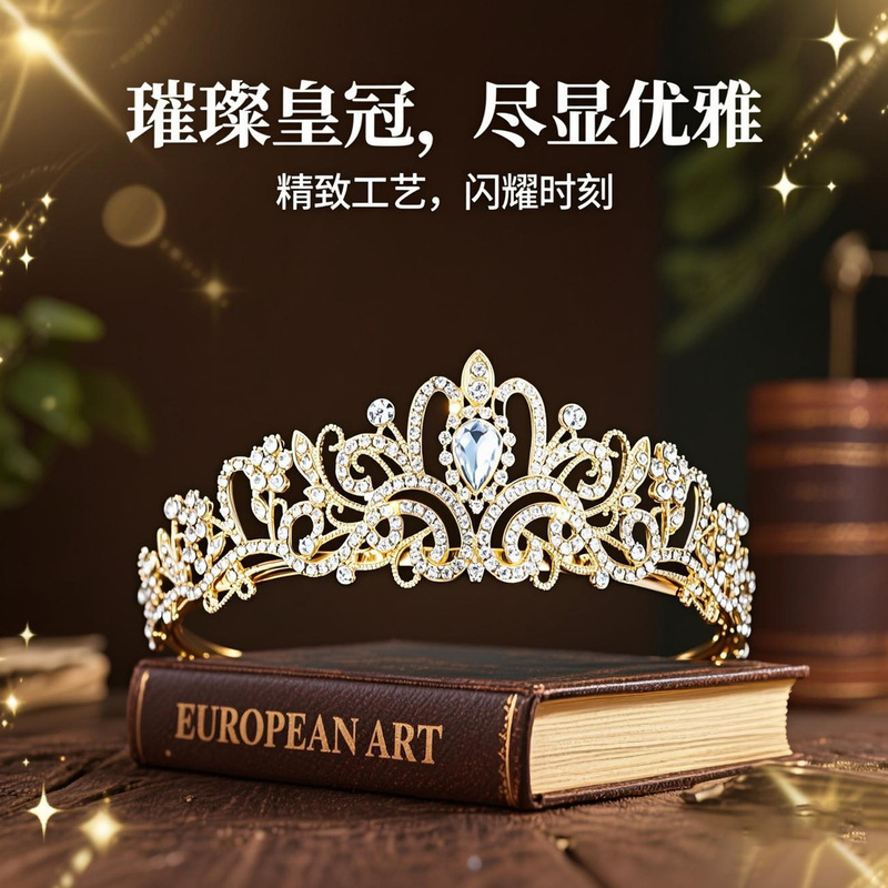 跨境热卖水晶钻新娘结婚盘发皇冠生日王冠头饰儿童演出发箍发饰|undefined