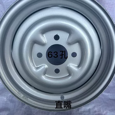 Motorcycle wheel hub load electric three-wheel steel - 450-12-thickened-center-distance-63-holes-silver