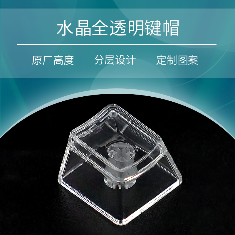 Fully transparent layered double-layer personalized keycaps fragrant…