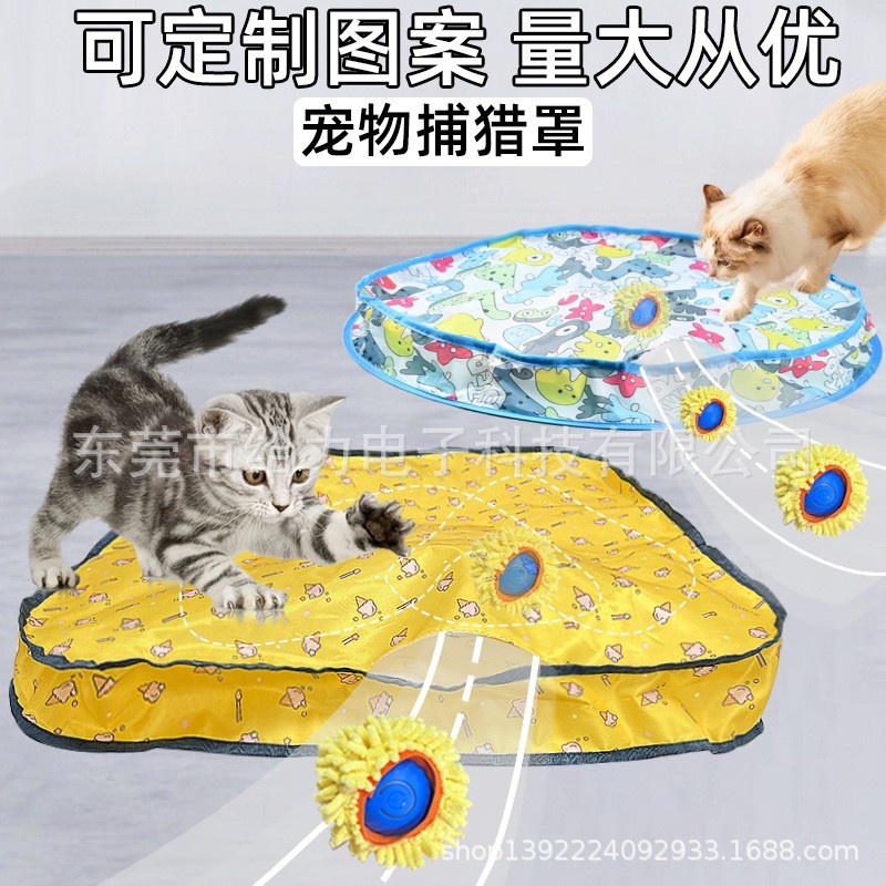 국경 신제품 사냥 커버 고양이 더블 레이어 사냥 커버 자기 즐거움 릴리프 숨어 커버 애완 동물 장난감 공