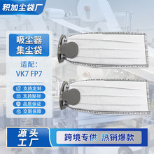 mVorwerkSmVK7/FP7һԟomm