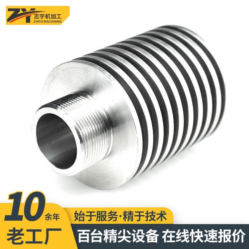 压力变送器不锈钢片式散热器壳体外新能源壳体医疗零件车床机械