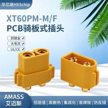 XT60PMģ^늳{늙CԴӿBPCBT尲b