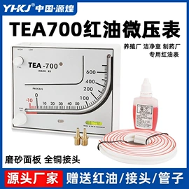 温湿度控制器;按钮开关;时间继电器