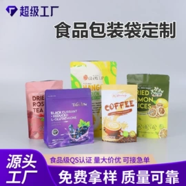 塑料食品袋;复合包装制品;塑料自立袋