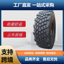 �p�X݆̥425/85R21���_˹ԽҰ�\ݔ܇݆̥RLB930���y���ȉ|
