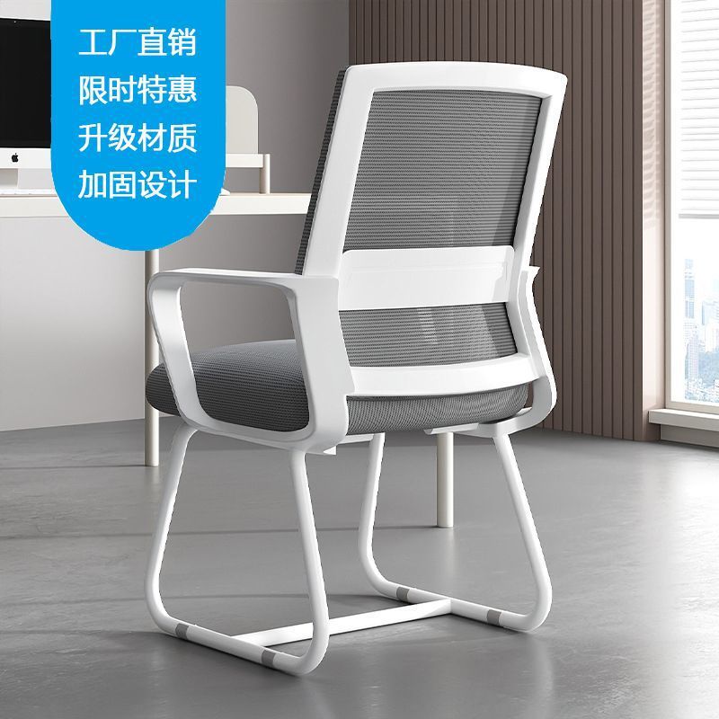 silla de computadora para oficina en el hogar silla de respaldo de cintura ergonómica silla de oficina de elevación arqueada