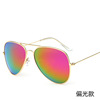 Fashionable retroreflective retro glasses solar-powered, men's sunglasses