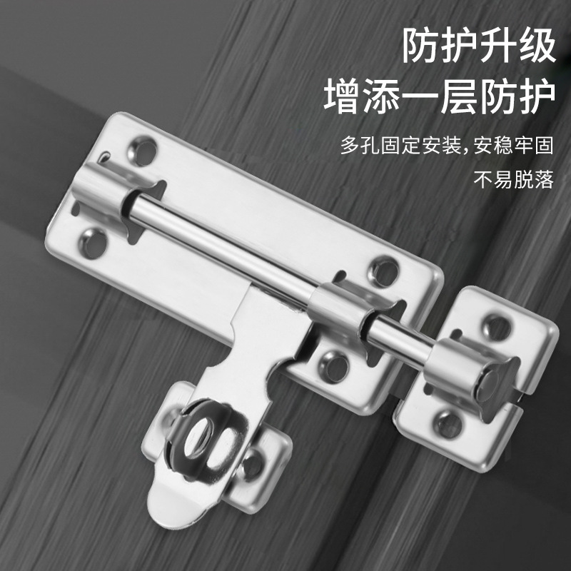 Stainless steel pin, warehouse wooden door with thickened lock, left and right door bolts, pet cage double-sided hook locks, anti-theft door latches