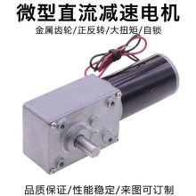 5840-31ZY΢��ֱ���p��늙C12V24V��Ť���������´����C΁�U���i