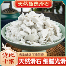 ��ʯ��ș��500g ��ʯԭʯș�û�ʯ�K���ɴ�ʯ�����۸�Ʒ�|��Ʒ