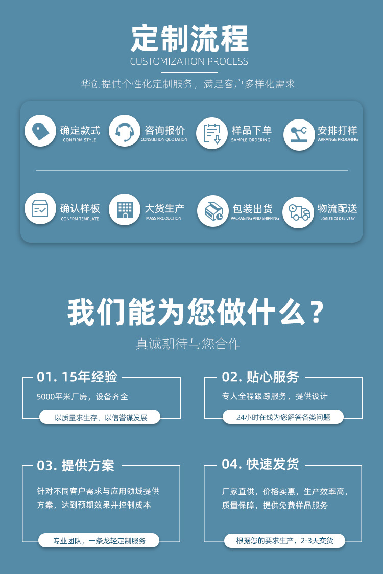 详情页1_12