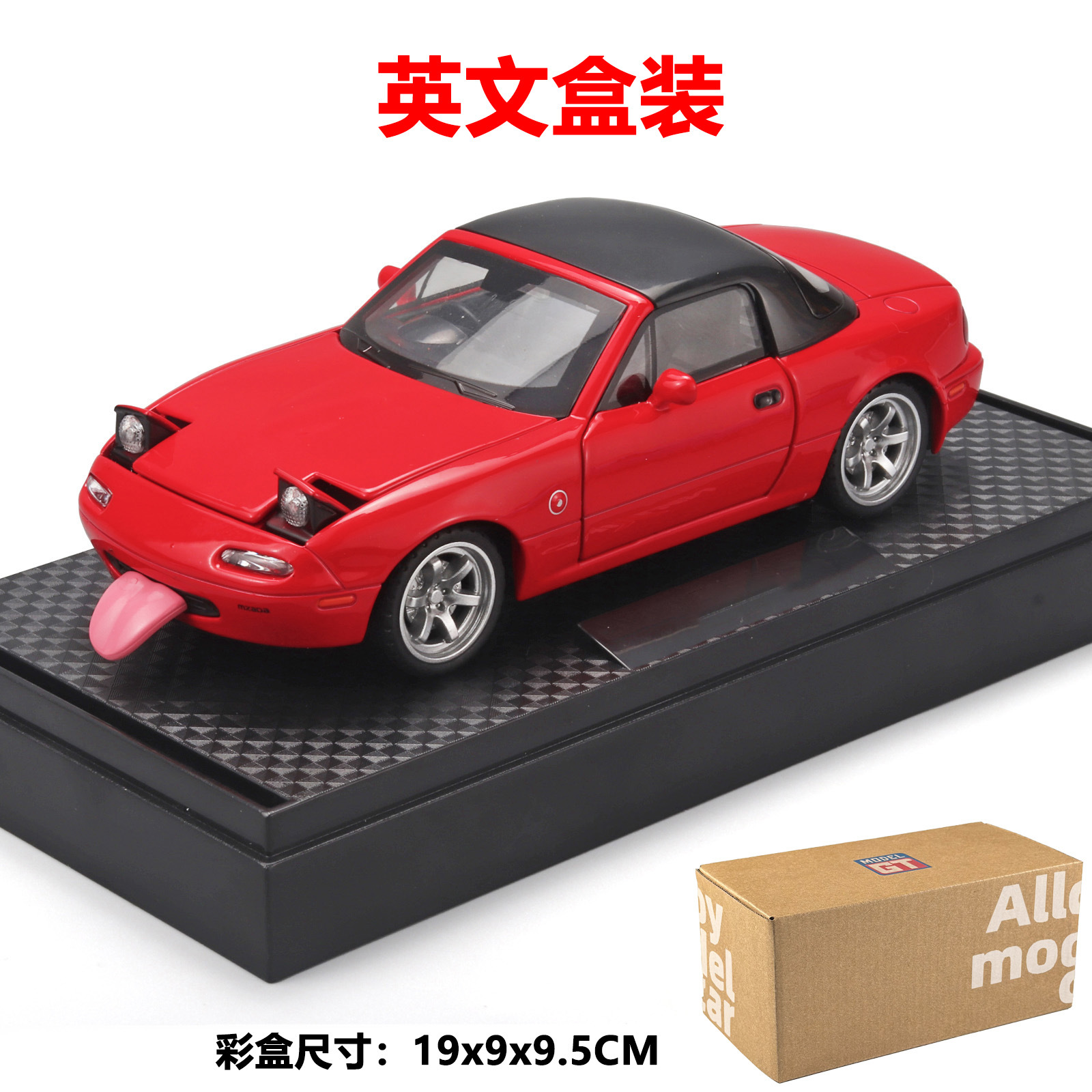 레드-영어 박스형