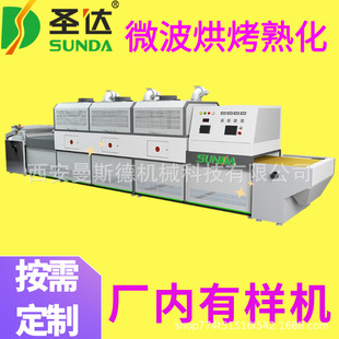 ������əC �͵�ľ���x���O����������׿��� �Թ�΢���濾�컯�C
