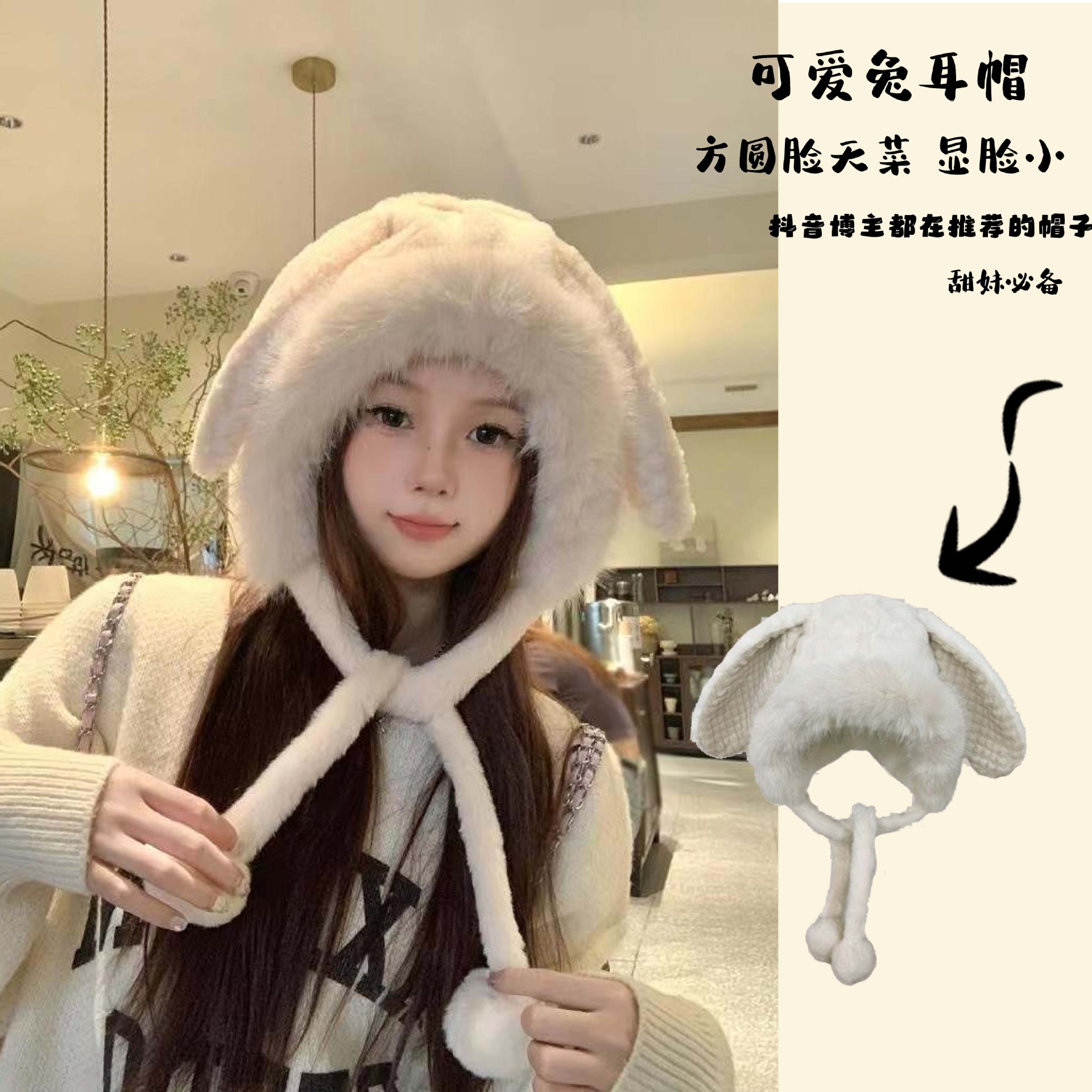 网红冬季毛茸帽可爱耳朵套头帽户外保暖护耳包头冷帽加绒加厚女帽