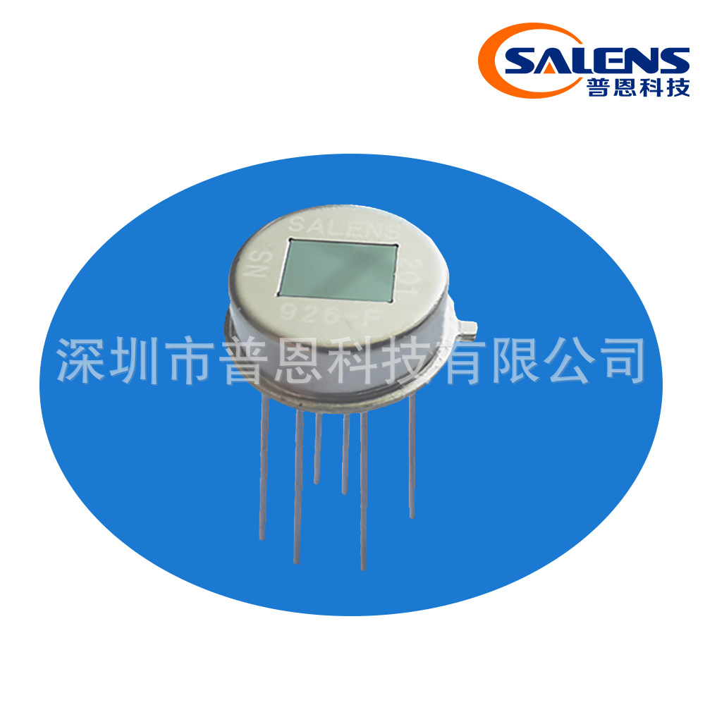 数字红外传感器Digital Pyroelectric infrared sensor