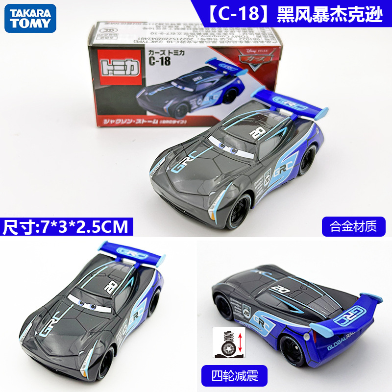 2026年新製品 TOMY ドメカ合金車モデル No.98 テスラ モデル3 バス 1月更新