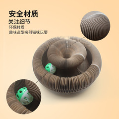 Amazon Organ Cat Scratching Board Magic Corrugated Paper Wear-Resistant and Non-shedding Strong Magnetic Foldable Boredom Relief Cat Toy