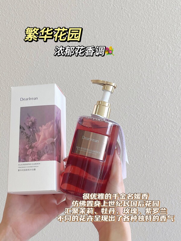 Dr独特のアイリーン雰囲気入浴剤アミノ酸留香保湿女子入浴剤お土産品卸売り|undefined
