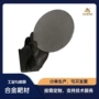 二元实验溅射熔炼靶材