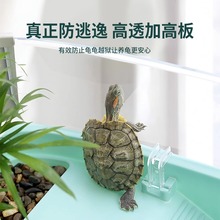 乌龟缸带晒台防逃养龟生态别墅小房子家用饲养箱巴西龟鳄龟盆