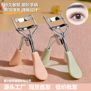 Manufacturer Wholesale New Eyelash Curler Stainless Steel Eye Curler Eyebrow Curler Beauty Shop Supply Wholesale Eyebrow Trimming