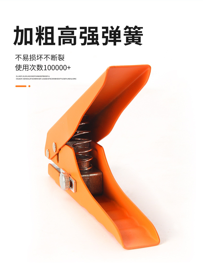 金属打孔钳_10.jpg