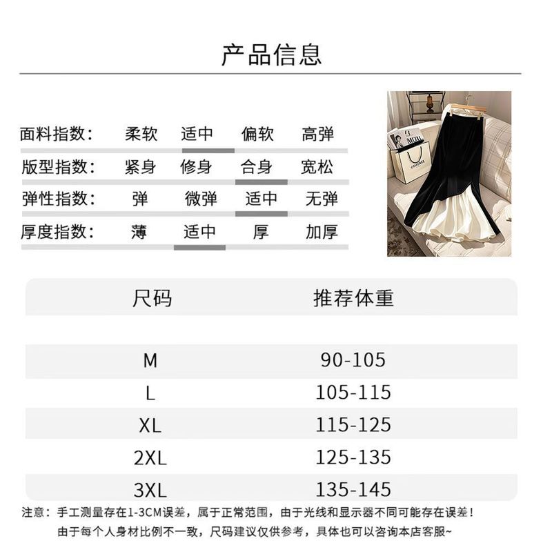 流行感超好看黑色丝绒拼接高腰a字半身裙秋冬季|undefined